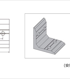 輕型鋁型材角件三維圖 輕型鋁型材角件三維圖