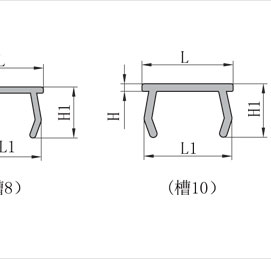 平封槽條技術尺寸2 平封槽條技術尺寸2